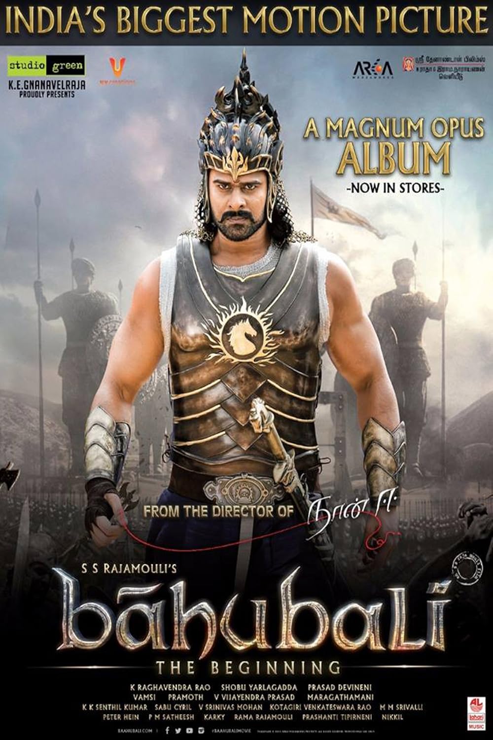 Baahubali: The Beginning (2015)