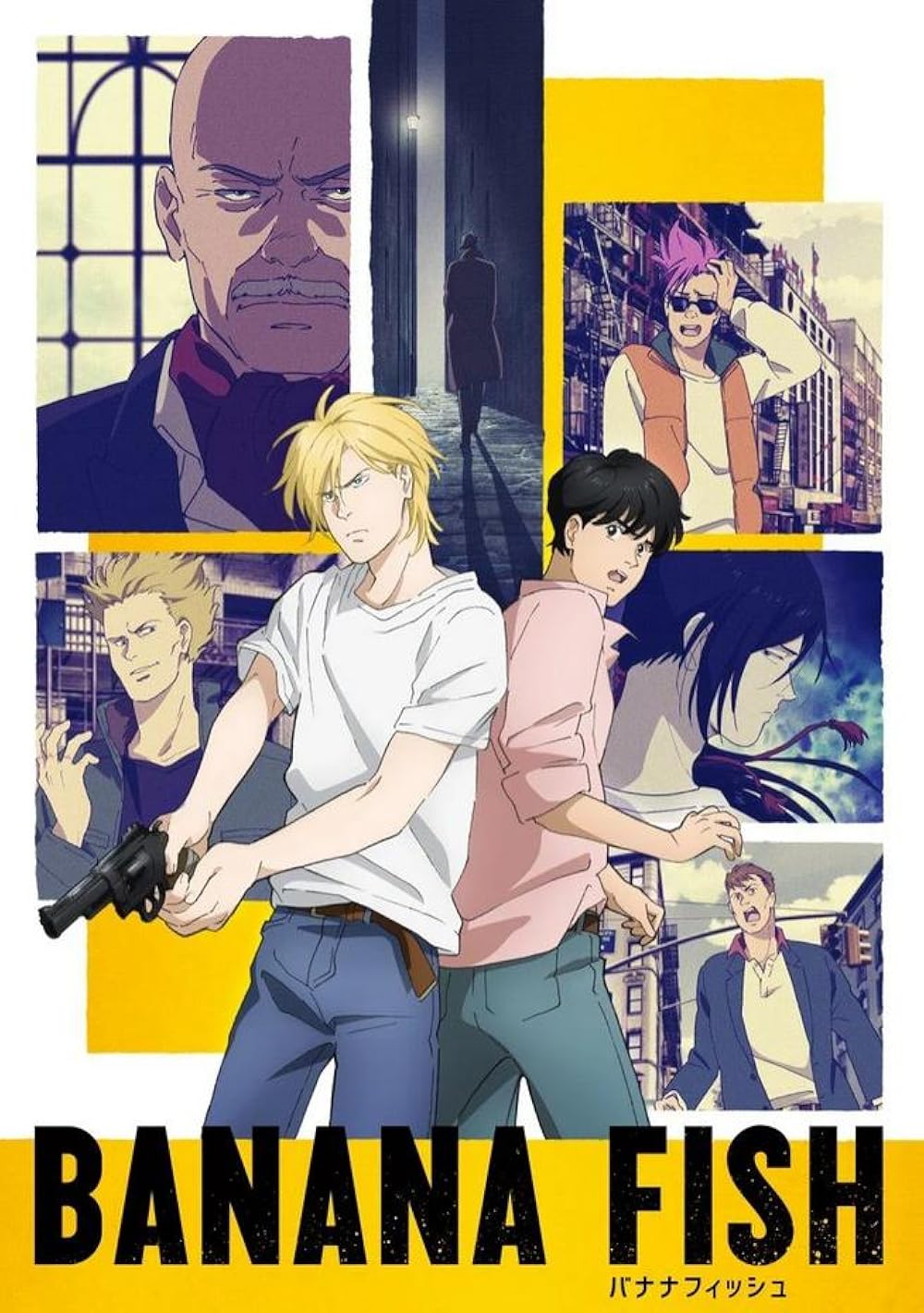 Banana Fish (2018)