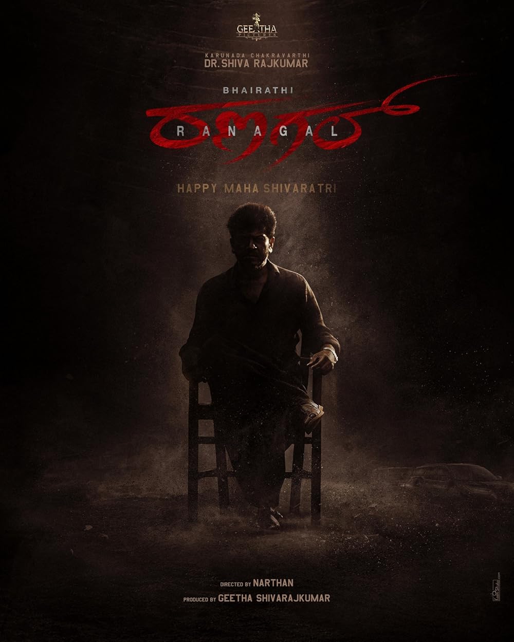 Bhairathi Ranagal (2024)