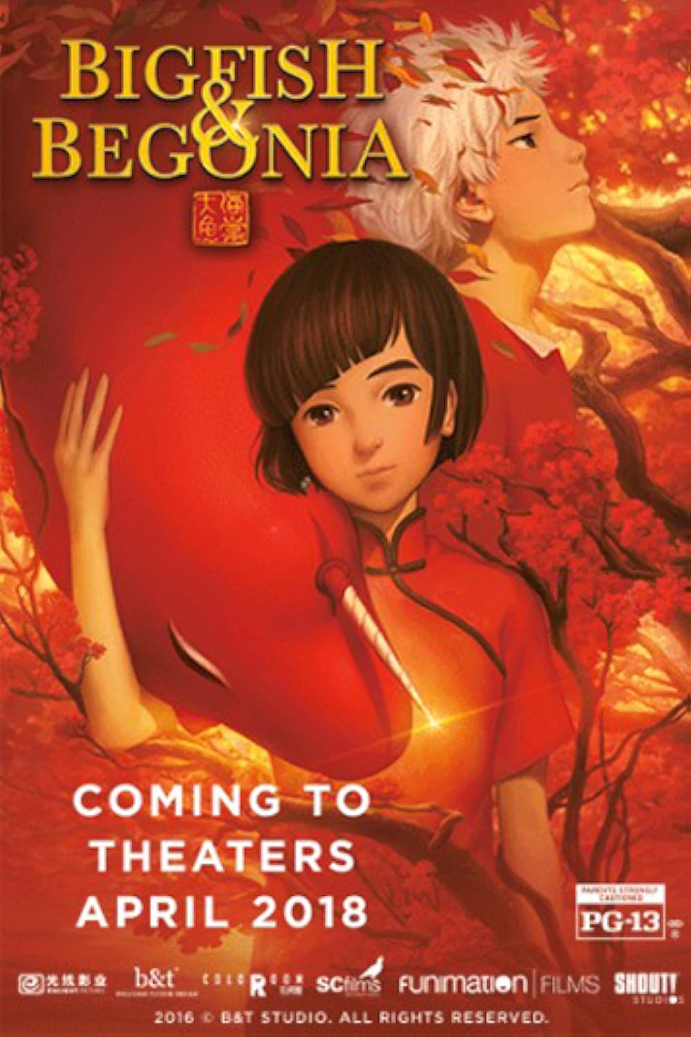 Big Fish & Begonia (2016)