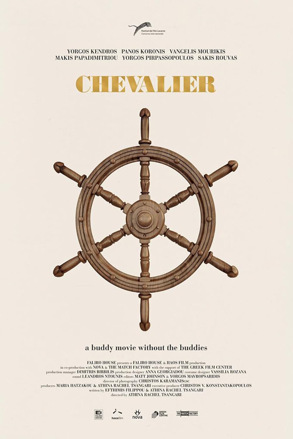 Chevalier (2015)