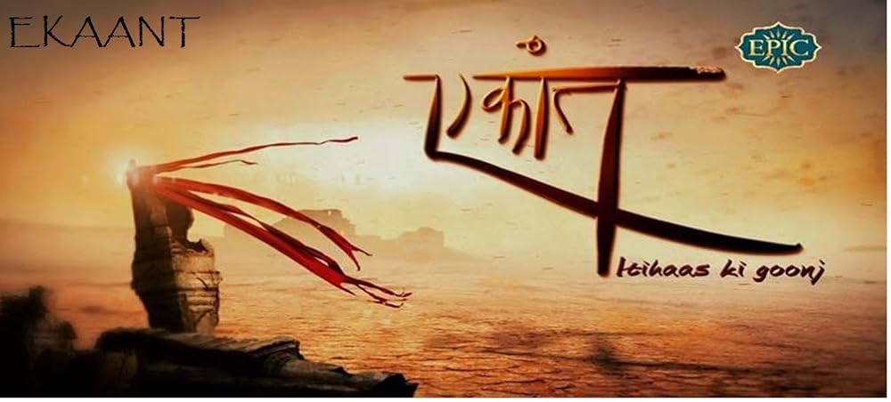 Ekaant (2014)