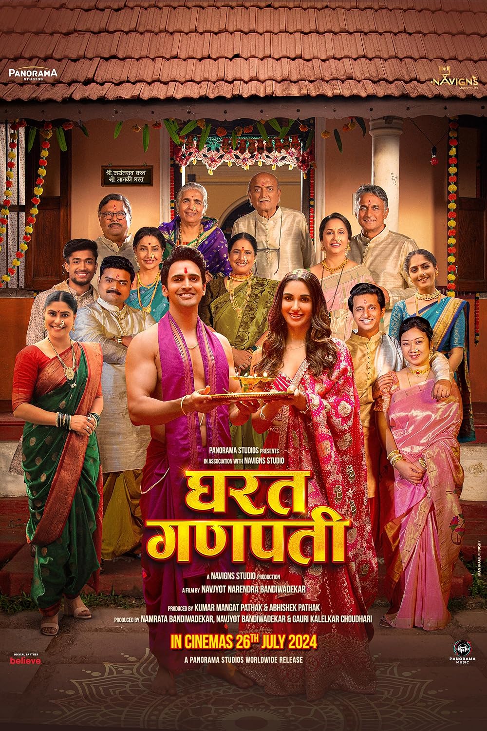 Gharat Ganpati (2024)