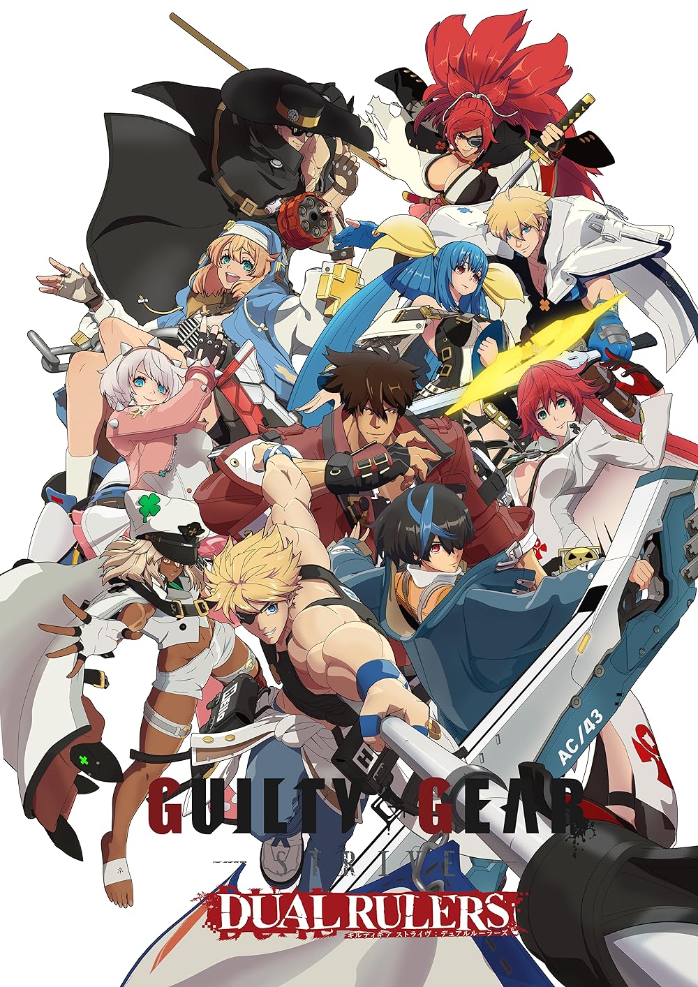 GUILTY GEAR STRIVE: DUAL RULERS (2025)