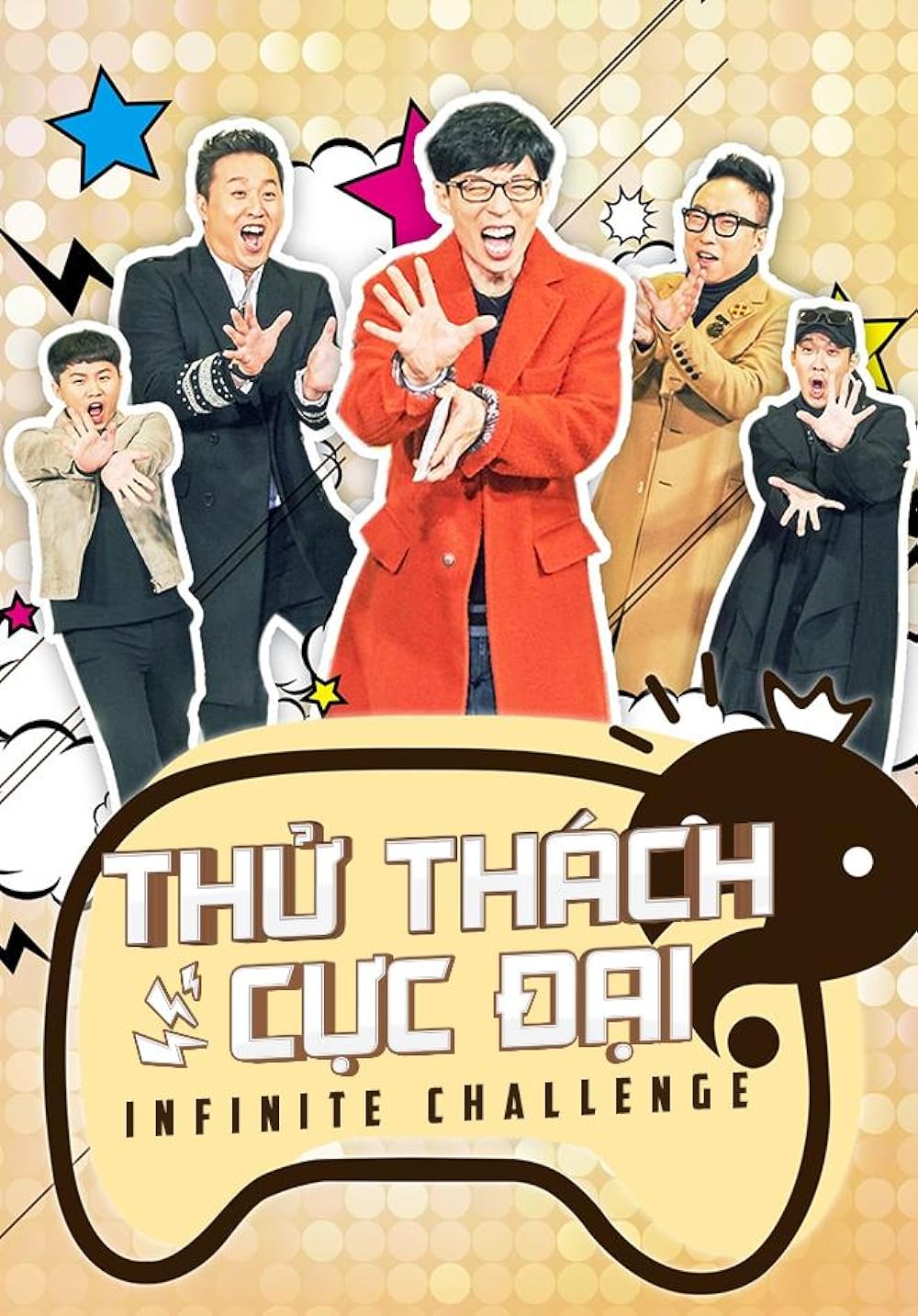 Infinite Challenge (2005)