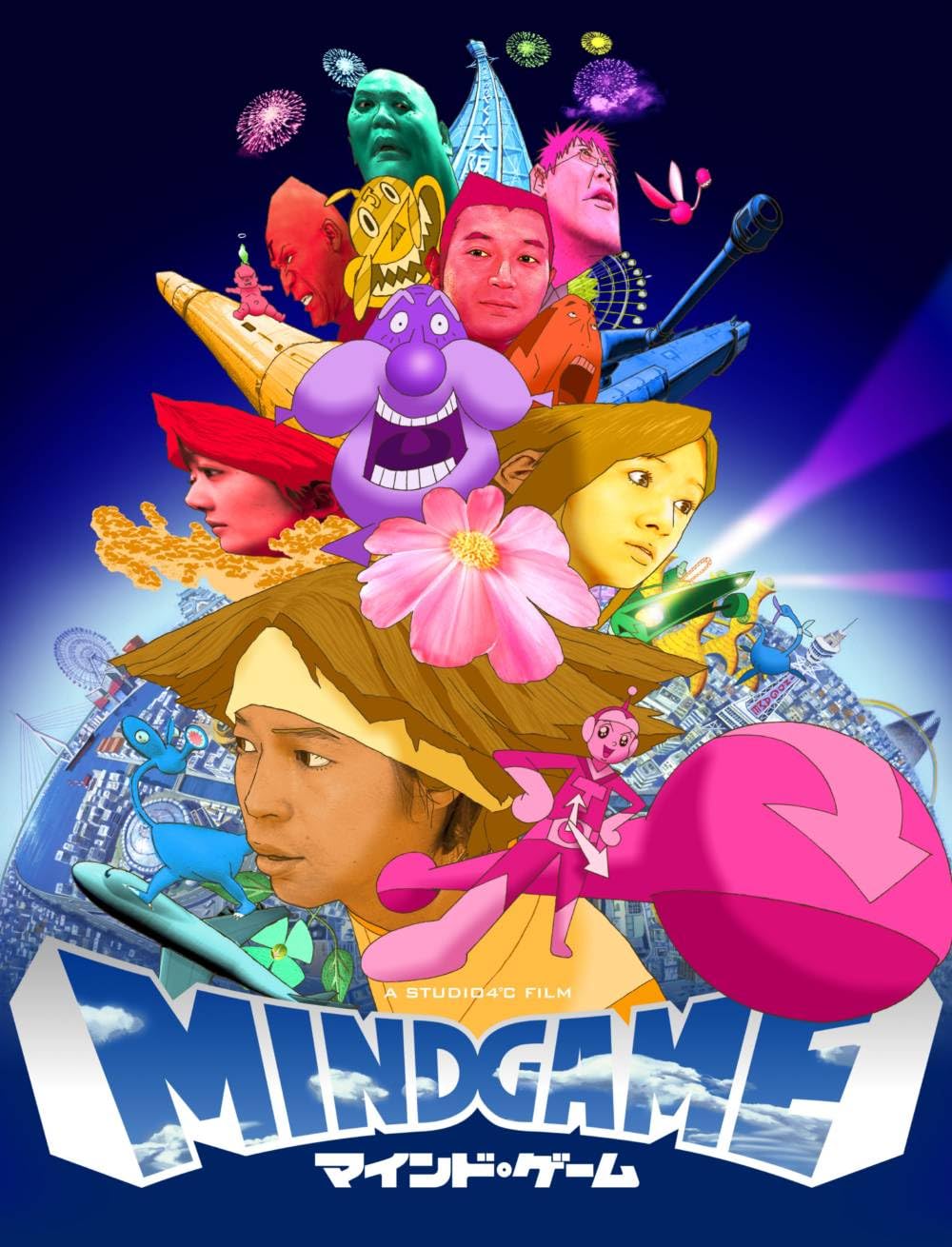 Mind Game (2005)