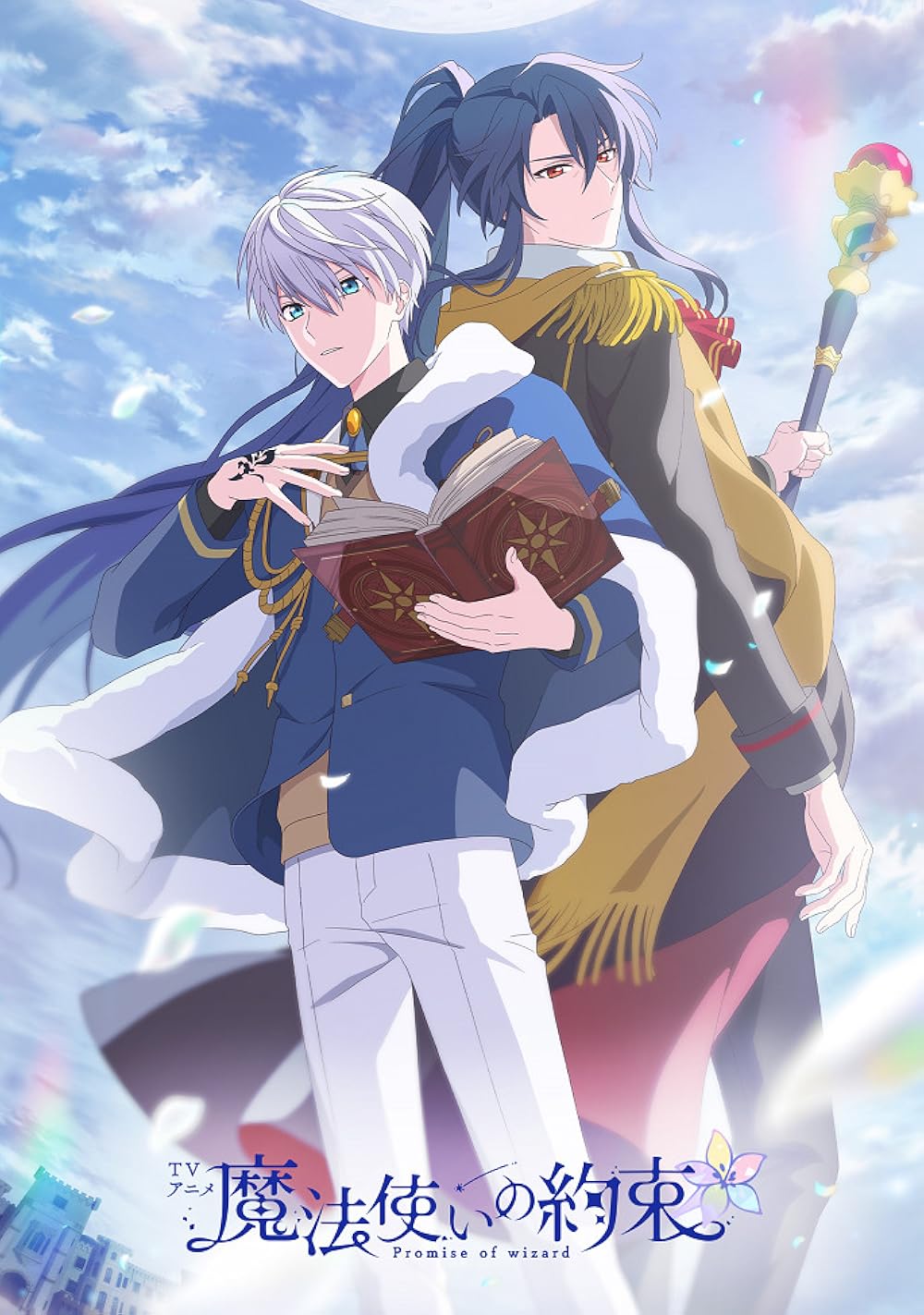 Promise of Wizard (2025)