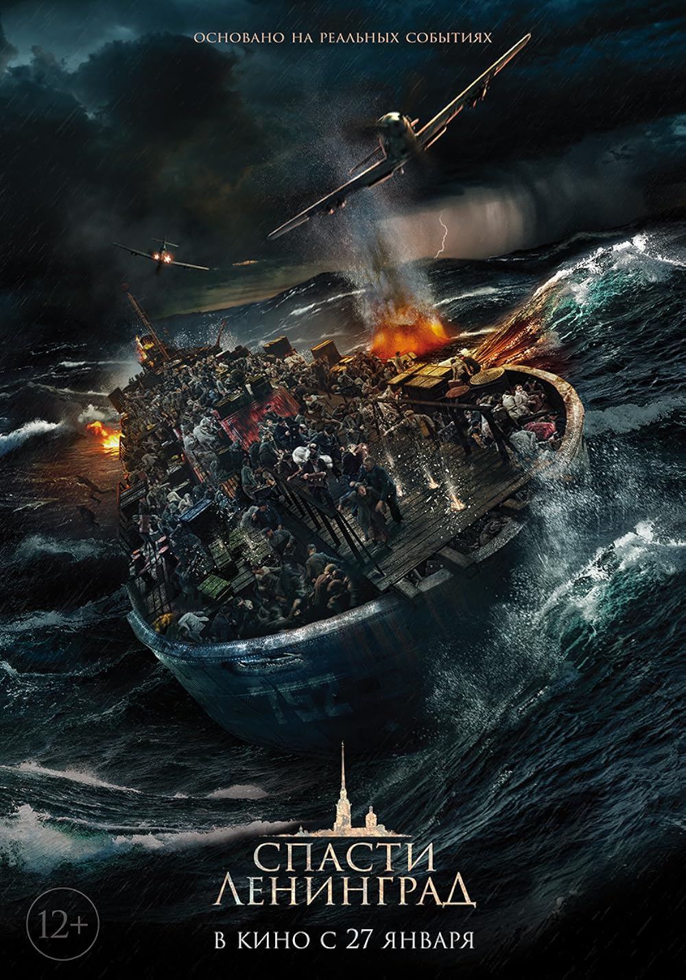Saving Leningrad (2019)