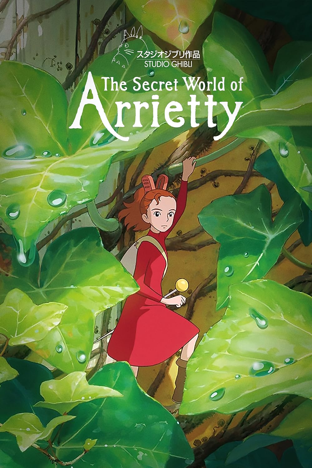 The Secret World of Arrietty (2012)