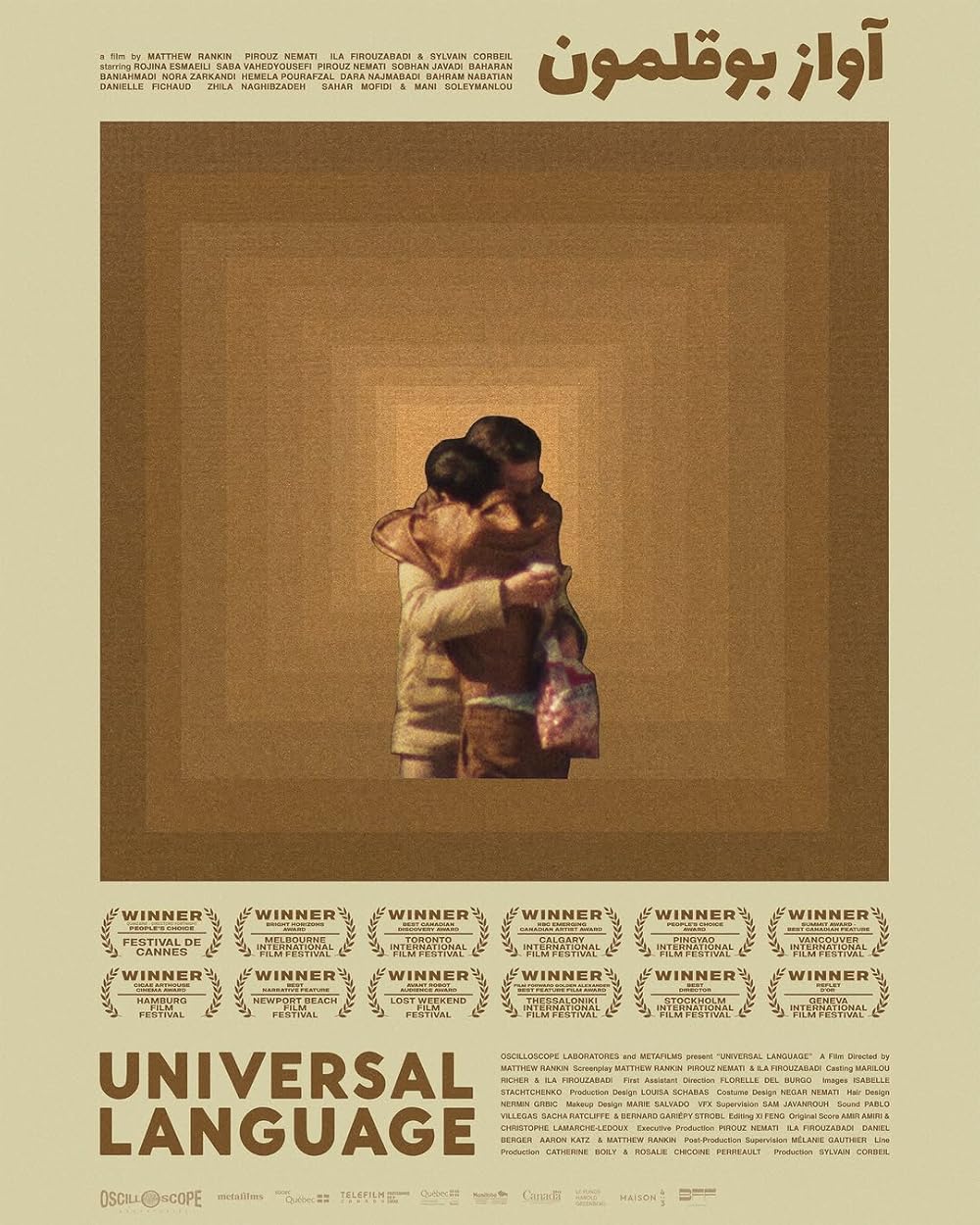 Universal Language (2024)